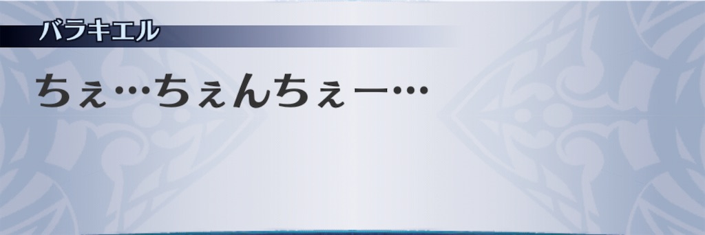 f:id:seisyuu:20201111131916j:plain