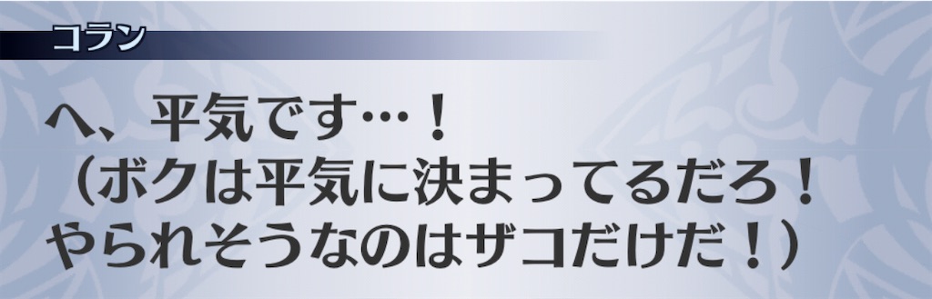 f:id:seisyuu:20201111132000j:plain