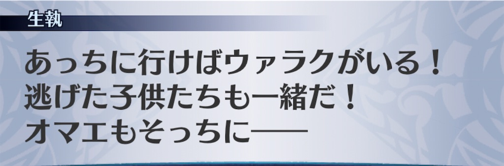 f:id:seisyuu:20201111132102j:plain