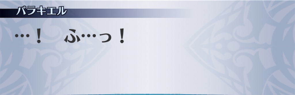 f:id:seisyuu:20201111132107j:plain