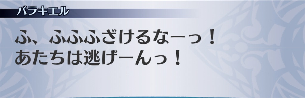 f:id:seisyuu:20201111132116j:plain