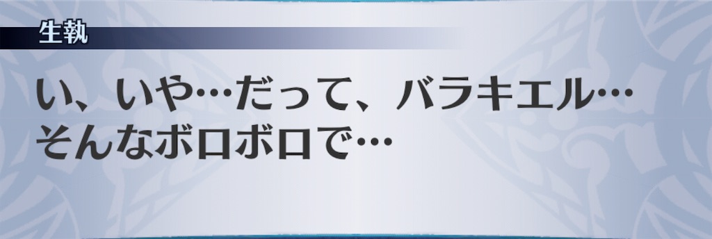f:id:seisyuu:20201111132121j:plain