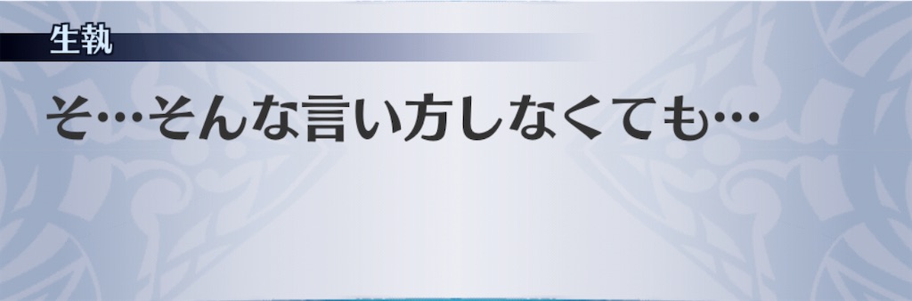 f:id:seisyuu:20201111132304j:plain