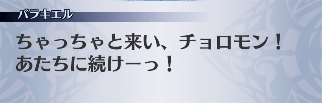 f:id:seisyuu:20201111132325j:plain