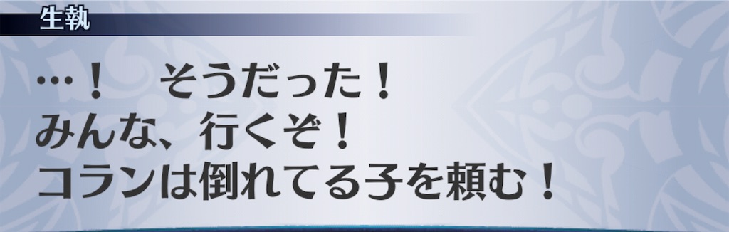 f:id:seisyuu:20201111132438j:plain
