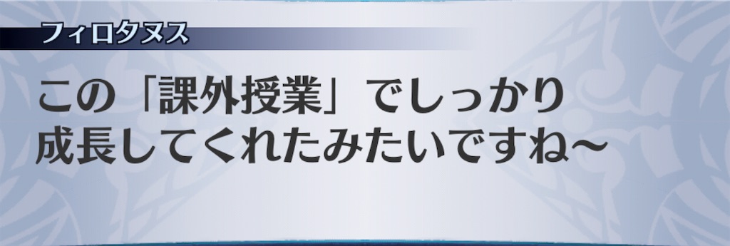 f:id:seisyuu:20201111132450j:plain