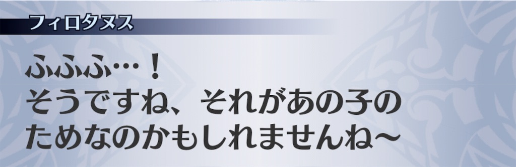 f:id:seisyuu:20201111132459j:plain