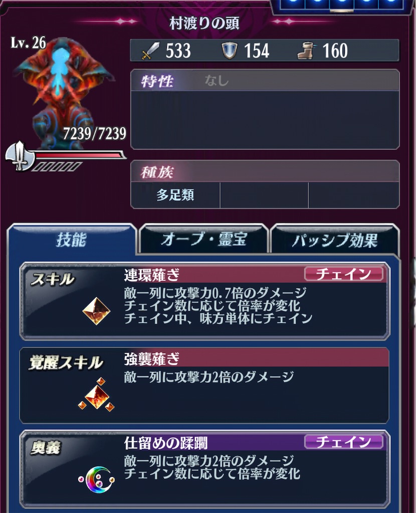 f:id:seisyuu:20201111132646j:plain