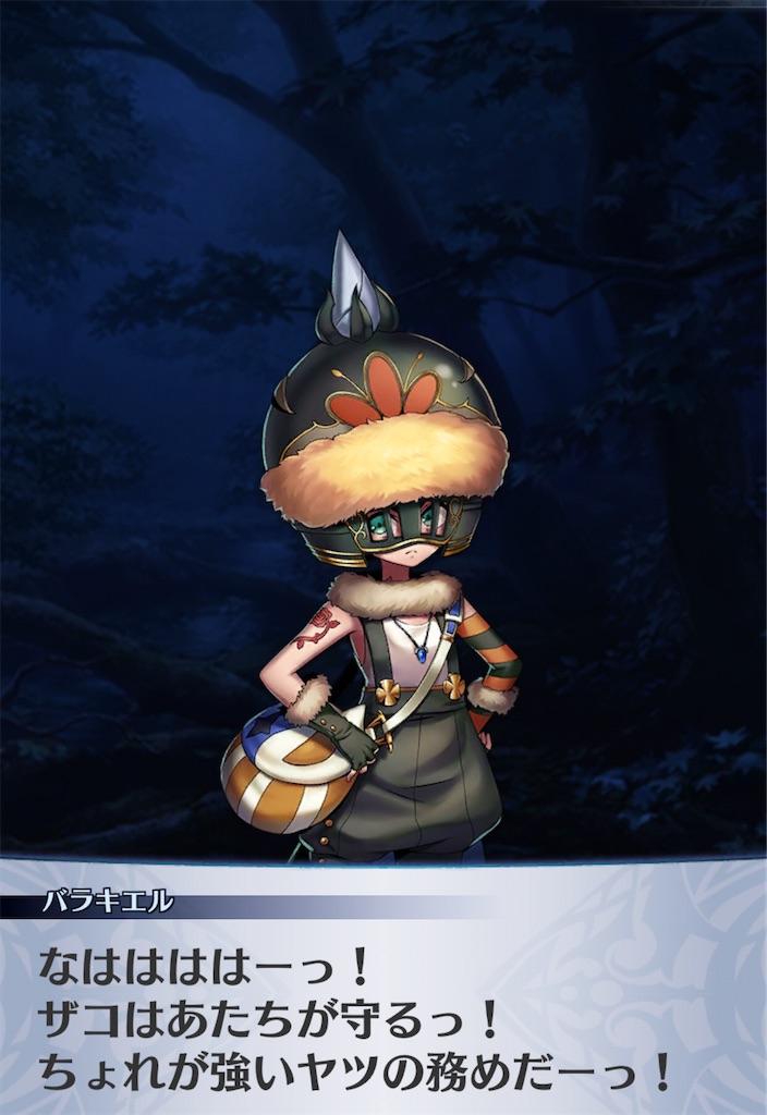 f:id:seisyuu:20201111133146j:plain f:id:seisyuu:20201111133146j:plain