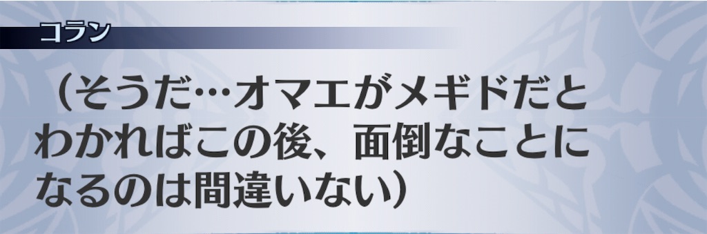 f:id:seisyuu:20201111133951j:plain f:id:seisyuu:20201111133951j:plain