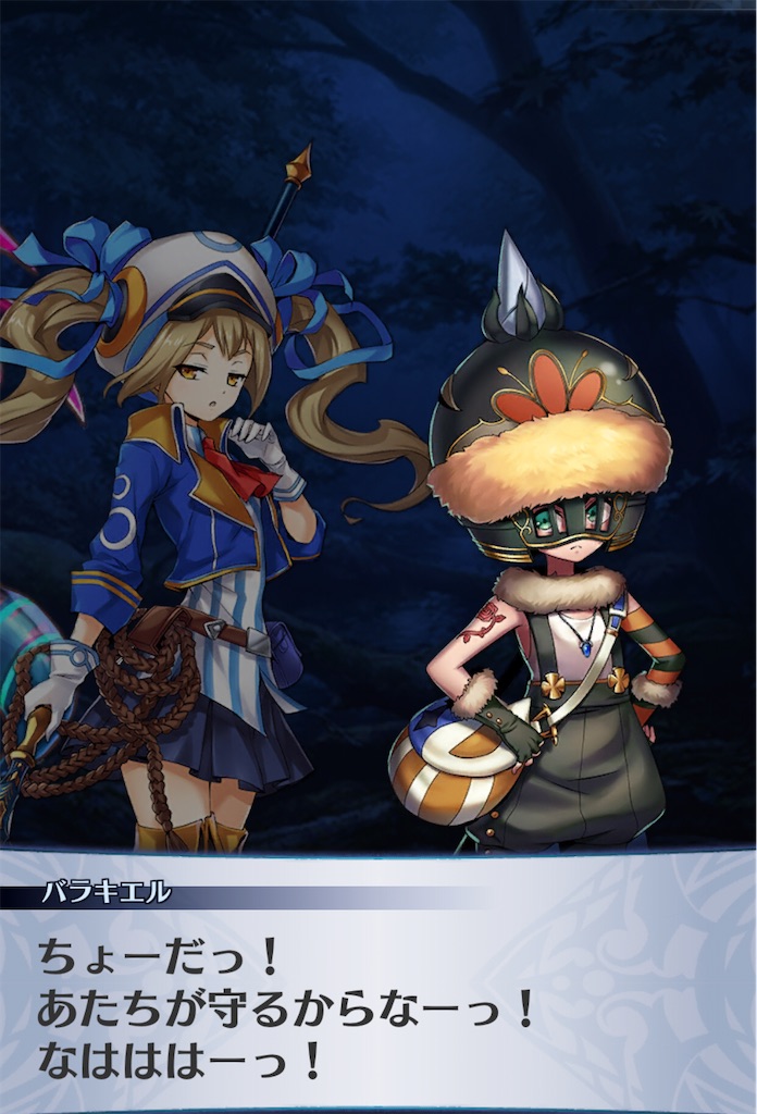 f:id:seisyuu:20201111134234j:plain f:id:seisyuu:20201111134234j:plain