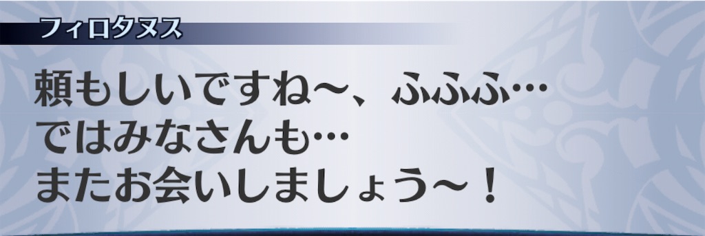 f:id:seisyuu:20201111143404j:plain f:id:seisyuu:20201111143404j:plain