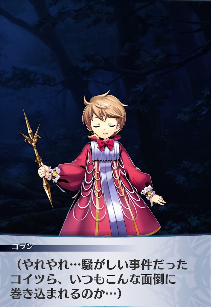 f:id:seisyuu:20201111143757j:plain f:id:seisyuu:20201111143757j:plain