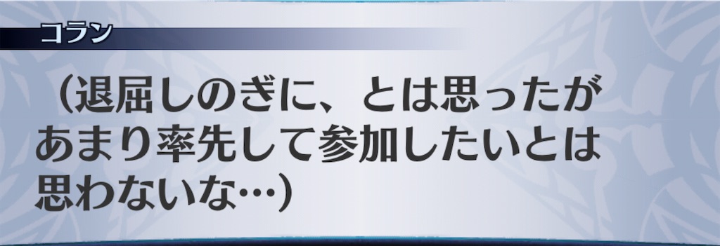 f:id:seisyuu:20201111143803j:plain f:id:seisyuu:20201111143803j:plain