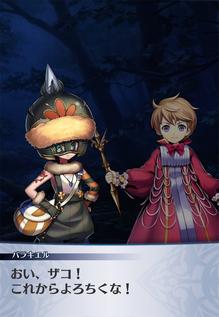 f:id:seisyuu:20201111143808j:plain f:id:seisyuu:20201111143808j:plain