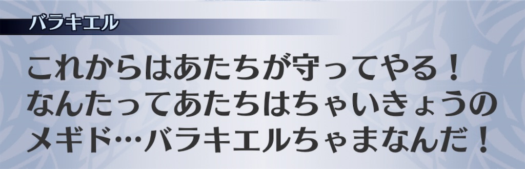 f:id:seisyuu:20201111143817j:plain f:id:seisyuu:20201111143817j:plain