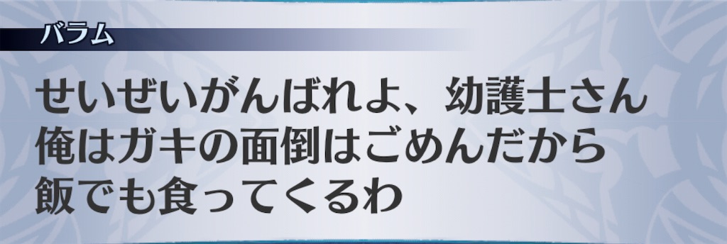 f:id:seisyuu:20201111144341j:plain f:id:seisyuu:20201111144341j:plain