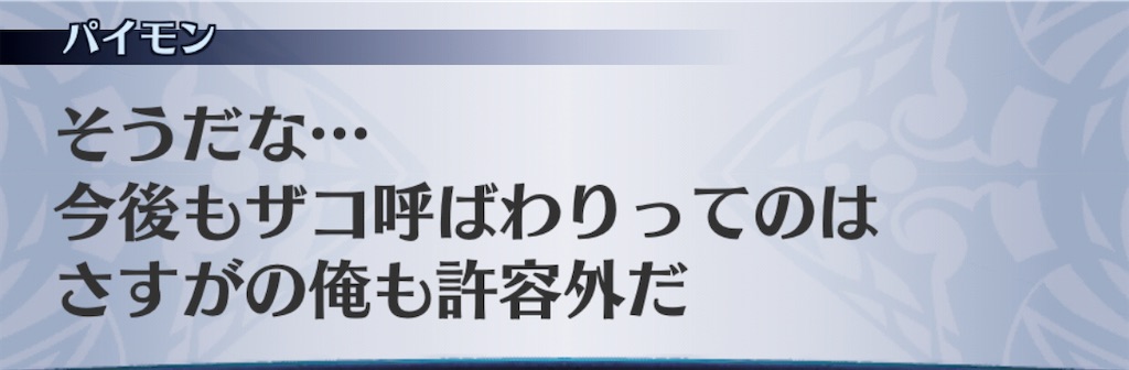 f:id:seisyuu:20201111145231j:plain f:id:seisyuu:20201111145231j:plain