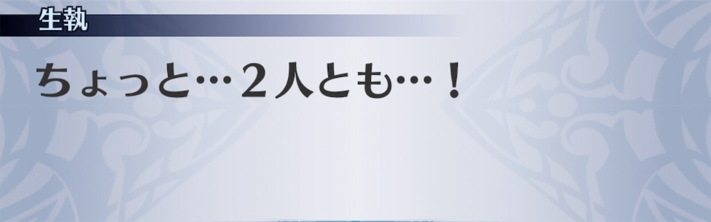 f:id:seisyuu:20201111145237j:plain f:id:seisyuu:20201111145237j:plain