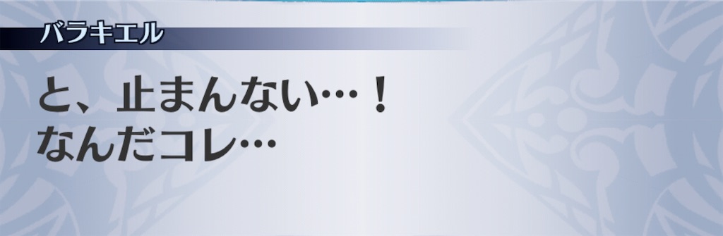 f:id:seisyuu:20201111150255j:plain f:id:seisyuu:20201111150255j:plain