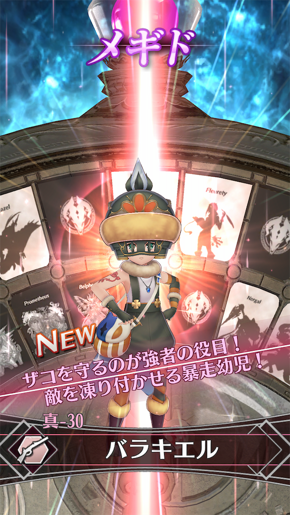 f:id:seisyuu:20201111150506p:plain f:id:seisyuu:20201111150506p:plain