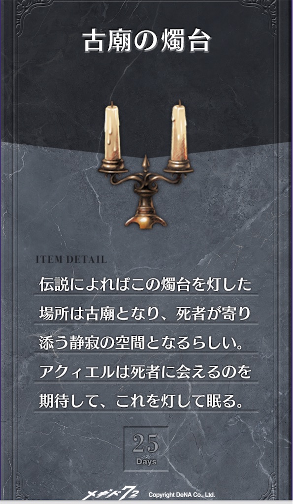 f:id:seisyuu:20201115140004j:plain