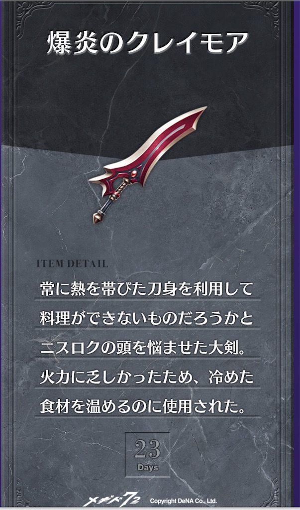 f:id:seisyuu:20201115140015j:plain