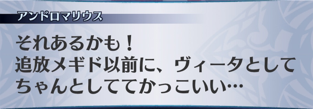 f:id:seisyuu:20201116202450j:plain