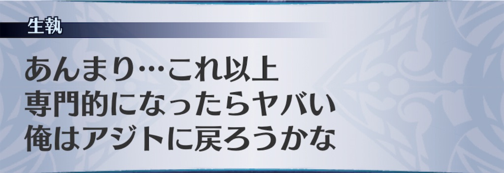 f:id:seisyuu:20201116202533j:plain
