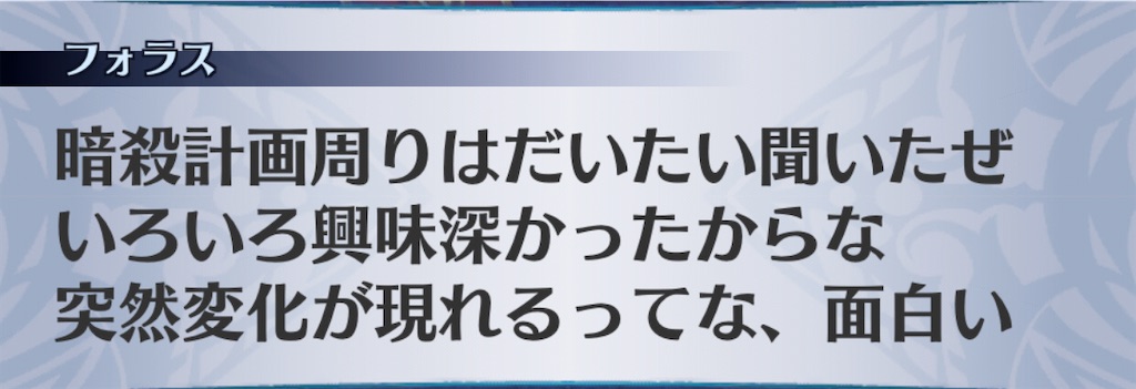 f:id:seisyuu:20201116202720j:plain