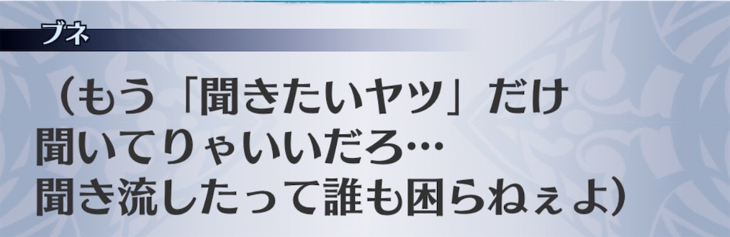 f:id:seisyuu:20201116202817j:plain