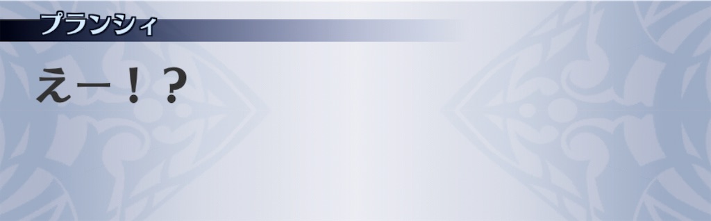 f:id:seisyuu:20201116204513j:plain