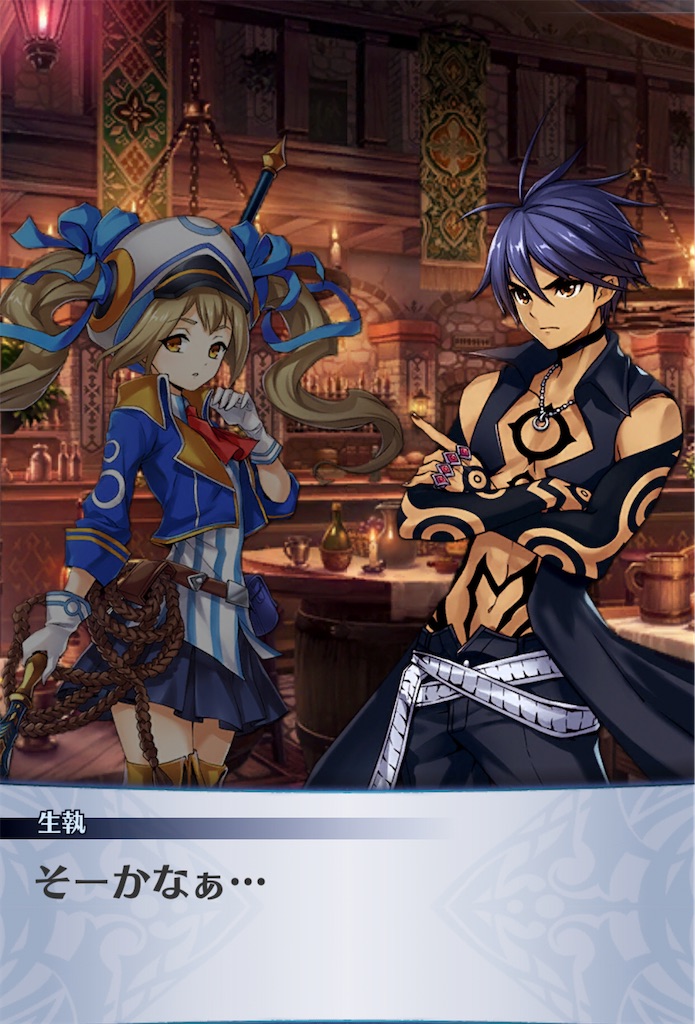 f:id:seisyuu:20201116204631j:plain