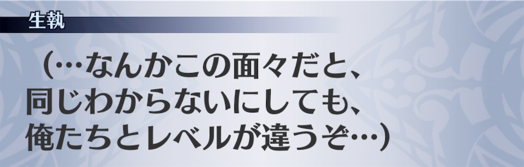 f:id:seisyuu:20201116205425j:plain