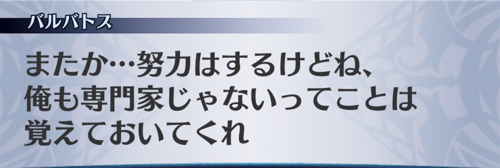 f:id:seisyuu:20201116205513j:plain