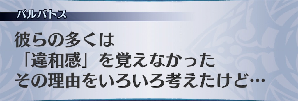 f:id:seisyuu:20201116205628j:plain