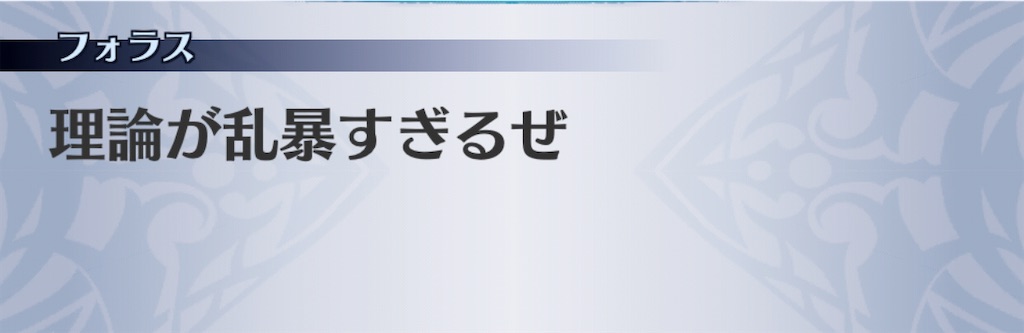 f:id:seisyuu:20201116211959j:plain