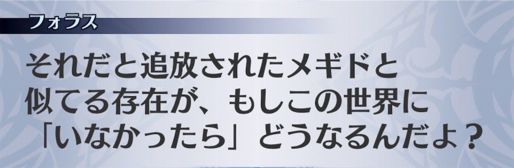f:id:seisyuu:20201116212003j:plain