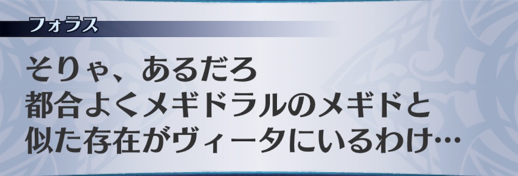 f:id:seisyuu:20201116212717j:plain