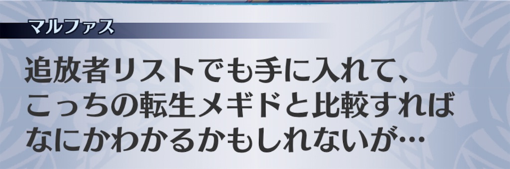 f:id:seisyuu:20201116214531j:plain