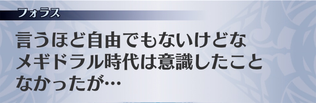 f:id:seisyuu:20201116214654j:plain