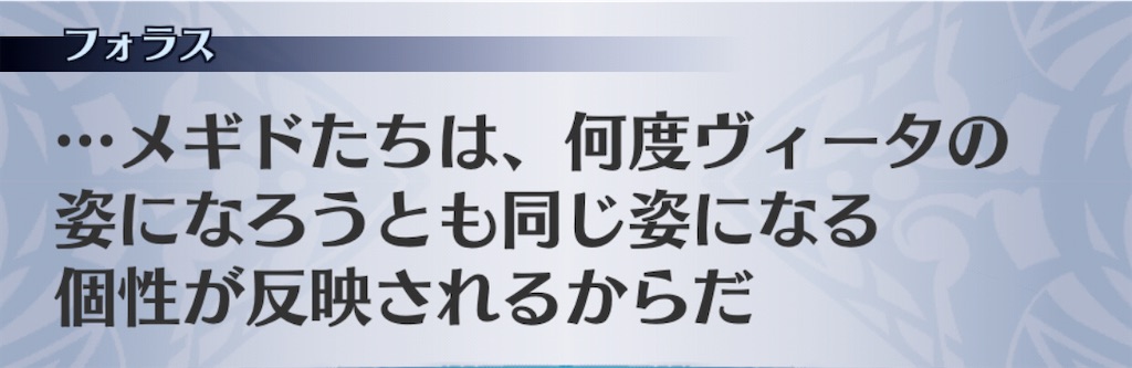 f:id:seisyuu:20201116214659j:plain