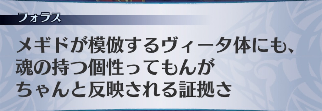 f:id:seisyuu:20201116214709j:plain