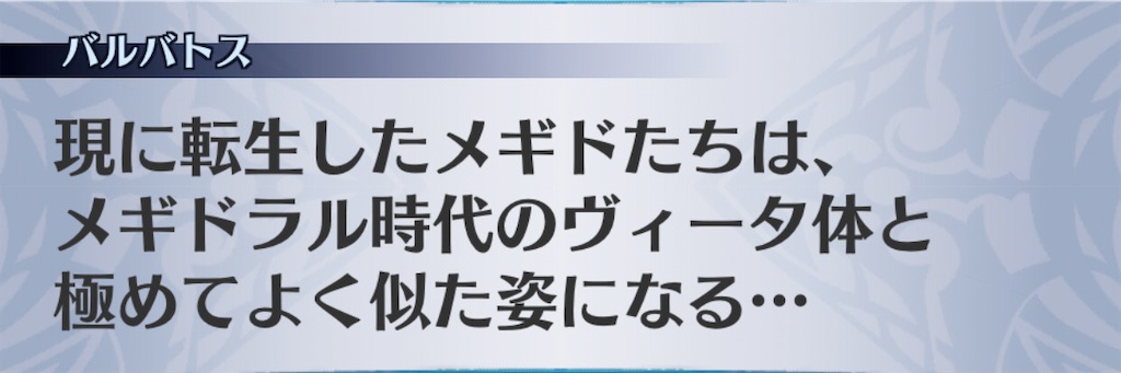 f:id:seisyuu:20201116214829j:plain