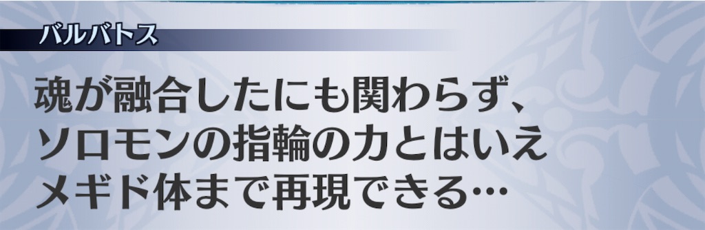 f:id:seisyuu:20201116214844j:plain