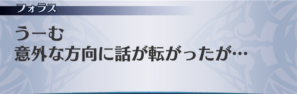 f:id:seisyuu:20201116215242j:plain