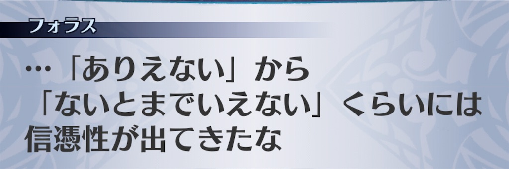 f:id:seisyuu:20201116215246j:plain