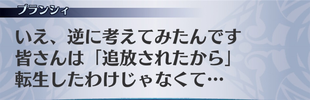 f:id:seisyuu:20201116215306j:plain