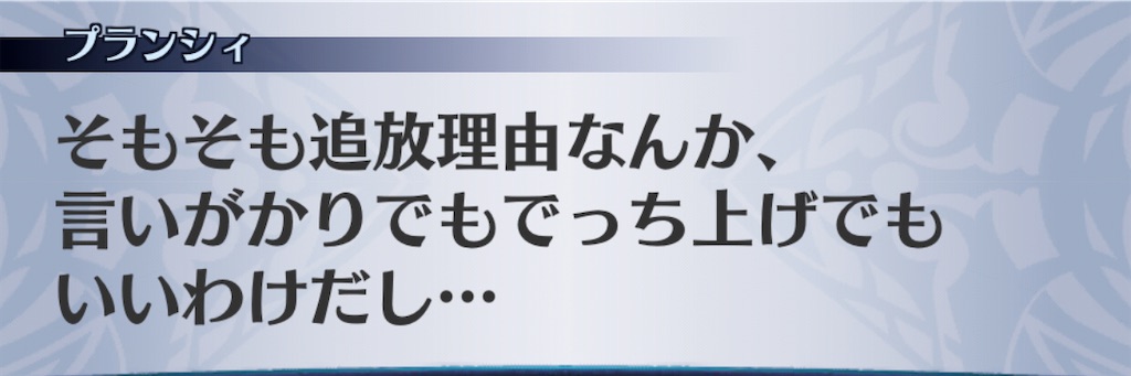 f:id:seisyuu:20201116215418j:plain