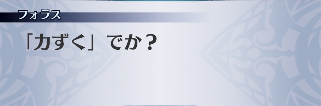 f:id:seisyuu:20201116215745j:plain